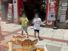 -老day牛杂(官也街总店)