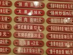 菜单-老上海美食