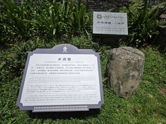 -开平碉楼文化旅游区马降龙景区