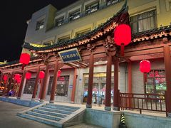 -紫泥369粗粮季(鼓楼店)