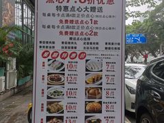 -新榕记滨江壹號