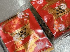 -白香源·滩羊小馆·手抓羊肉(西安路店)