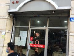 门面-电白鸭粥店(下沙二坊88号店)