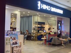 -海马体照相馆(广州新世界云门New park店)