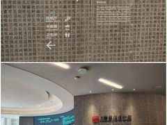 -上海观复博物馆