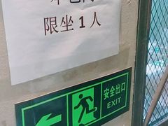 -网友电竞网咖(望京店)
