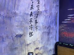 -黑门烤肉