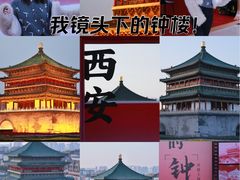 -开元商城(钟楼店)