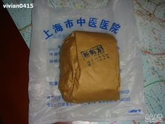 -上海市中医医院(芷江路院区)