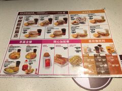 菜单-麦当劳(丽江玉河广场店)