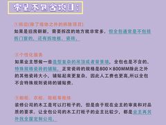 -研筑国际设计事务所(总店)