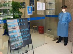 -中国民生银行(上海市南支行)