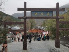 -雁门关景区
