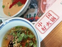 -大隐·成都火锅Bistro(合生麒麟新天地店)