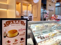 -西村叔叔的店·面包·甜品·蛋糕(清河万象汇店)
