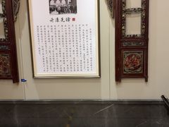 -唐山宴百姓府邸院落中餐