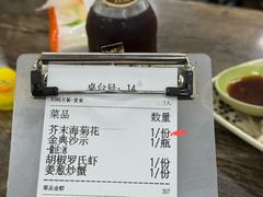 -贞姨美食·老字号海鲜大排档