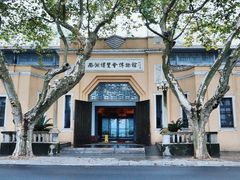 -杭州西湖博物馆总馆