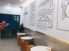 用餐区-炖物24章·顺时轻养茶(杭州保利时光里店)