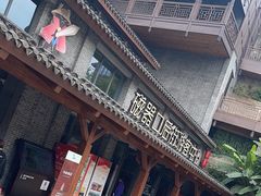 -磁器口古镇