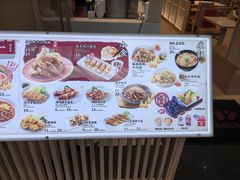 -味千拉面(星摩尔购物中心店)