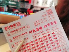 -肥汁米蘭香港米线(长宁来福士店)