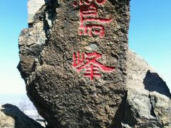 -北京鹫峰国家森林公园