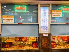 -芦庄子桂顺斋(和平路总店)