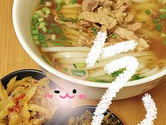 -矮子粉店1985·长沙米粉(湘春路店)