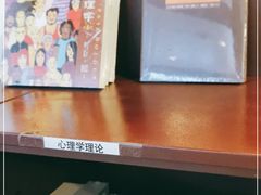 -当当梅溪书院(步步高梅溪新天地店)