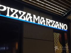 -玛尚诺Pizza&Bar(长泰广场店)