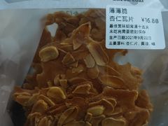 -勿理堂(西村店)