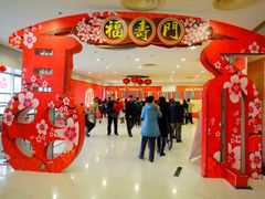 -辽宁大剧院