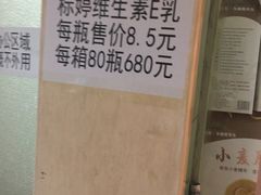 -北京医院