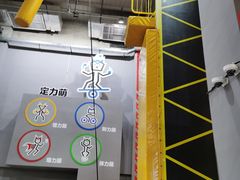 -运动派(北京店)