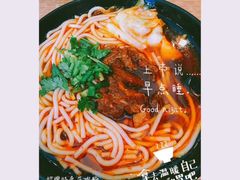 -鑫花溪牛肉米粉(文星广场店)