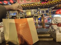-金鼎轩(方庄天坛店)
