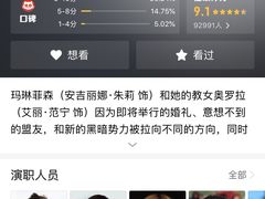-幸福蓝海国际影城(上海三林店)