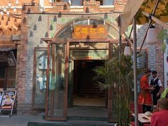 -乡村馕坑肉·烧烤·新疆菜·本地人更爱吃(阿勒泰首店)