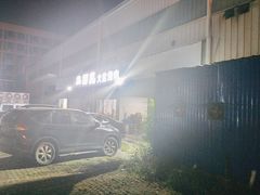 -二师兄火盆烤肉(湖口店)