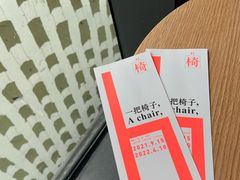 -知美术馆