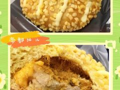 -喜茶(北京五棵松华熙店)