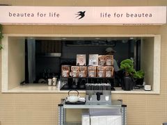 -BeauTea水仙(coco park店)