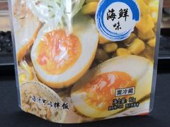 -万兴佳烤肉·长白山老味道(宏泰广场店)