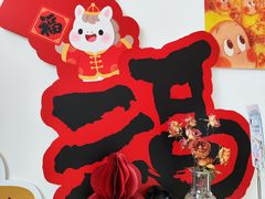 -琦堡高端定制蛋糕茶歇(格力广场店)