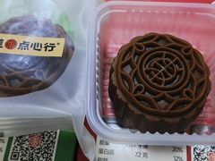-東更道点心行(崂山丽达店)