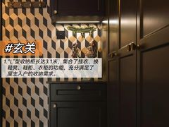 -至美焕新·全屋翻新