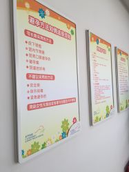 -上海市长宁区妇幼保健院