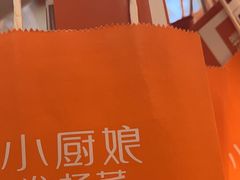 -小厨娘淮扬菜(清江苏宁广场店)