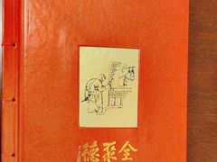 -全聚德(上海首店浦东店)